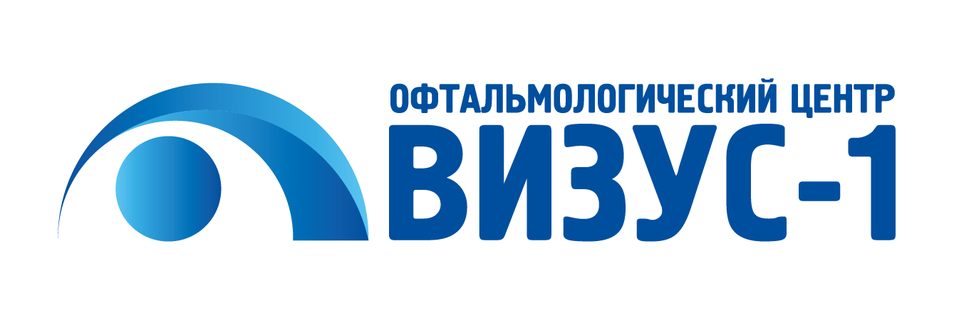 Визус-1 — офтальмологический центр в Сургуте